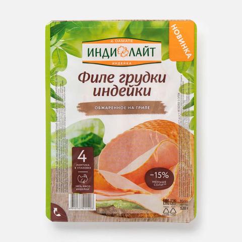 Изображение товара Филе грудки индейки Индилайт, обжаренное на гриле, нарезка, 120 г