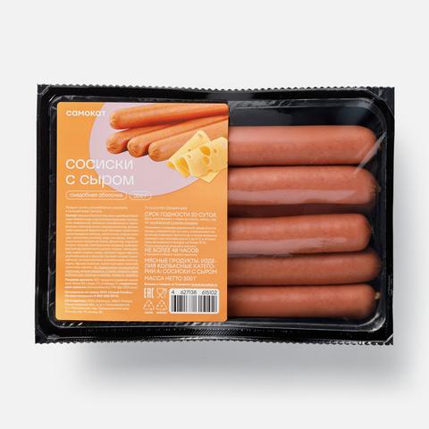 Изображение товара Сосиски Самокат, с сыром, 300 г