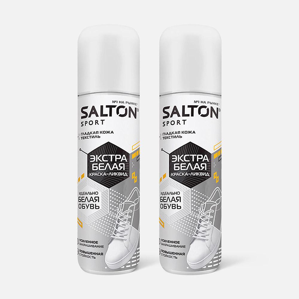 Изображение товара Краска для обуви БЕЛАЯ Salton Sport для кроссовок, подошв, ботинок водостойкая 75мл х 2шт.