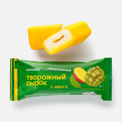 Изображение товара Творожный сырок Самокат с манго, глазурь, 45 г натуральный десерт