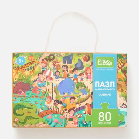 Изображение товара Пазл El`BascoKids Зоопарк на внимательность, 80 элементов, ET01-024, 1 шт.