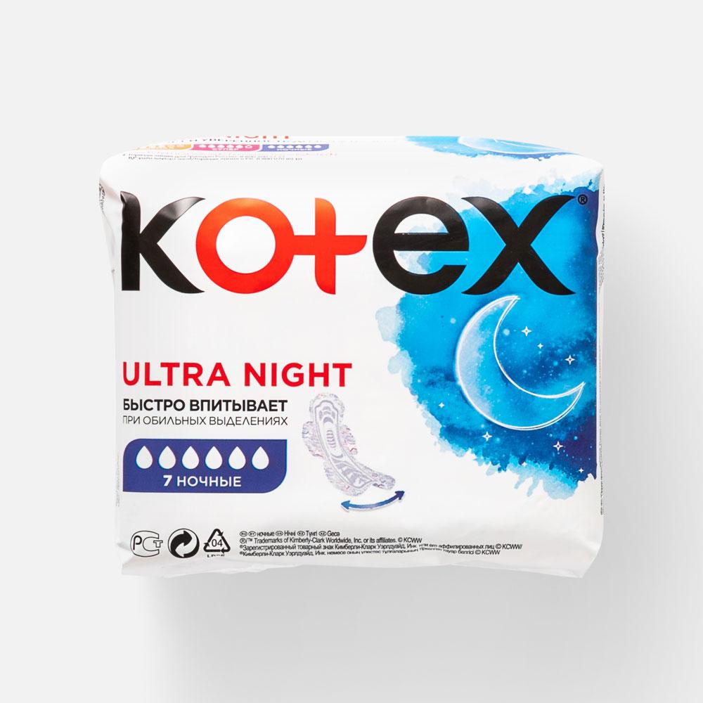 Изображение товара Прокладки Kotex Ultra ночные, 6 капель, 7 шт.