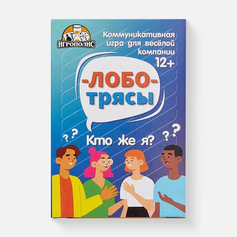 Изображение товара Карточная игра "Лоботрясы", 55 карточек