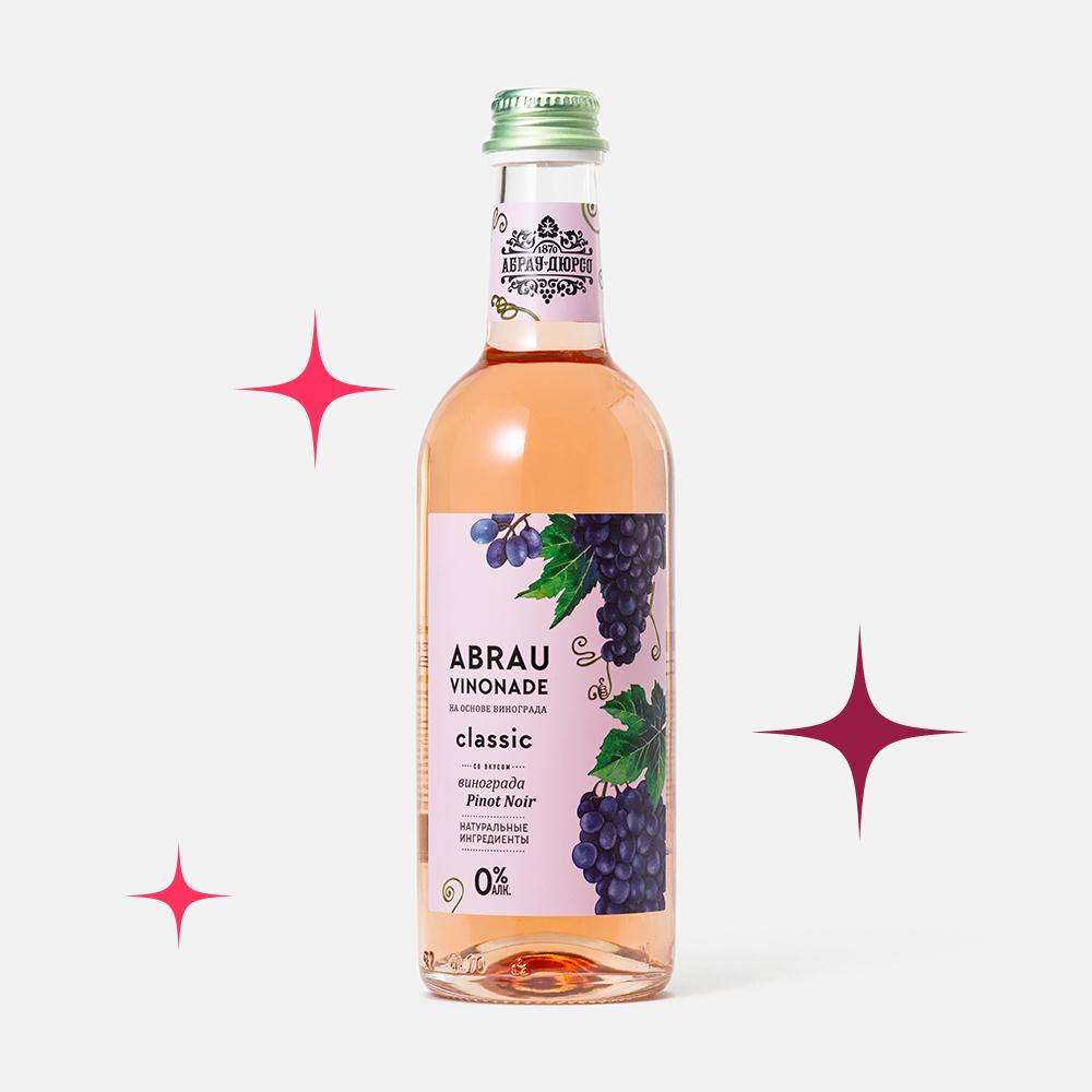 Изображение товара Напиток Abrau Vinonade, виноград Pinot Noir, с газом, 0,375 л