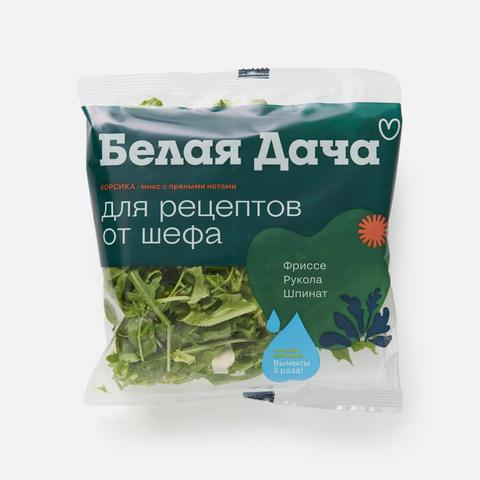 Изображение товара Салатный микс Белая дача, Корсика, фриссе, рукола и шпинат, 80 г