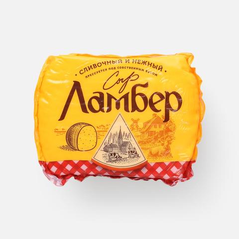 Изображение товара Сыр Ламбер, полутвёрдый, халяль, 600-630 г