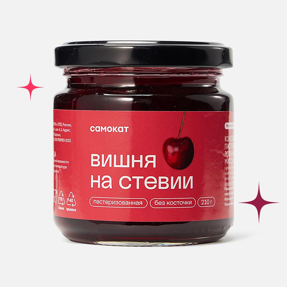 Изображение товара Вишня Самокат пастеризованная на стевии 210 г без косточек