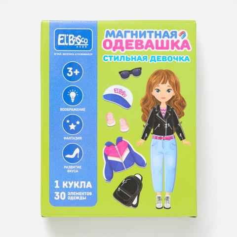 Изображение товара Магнитная игра El`BascoKids кукла-одевашка Стильная девочка, ET05-007, 1 шт.