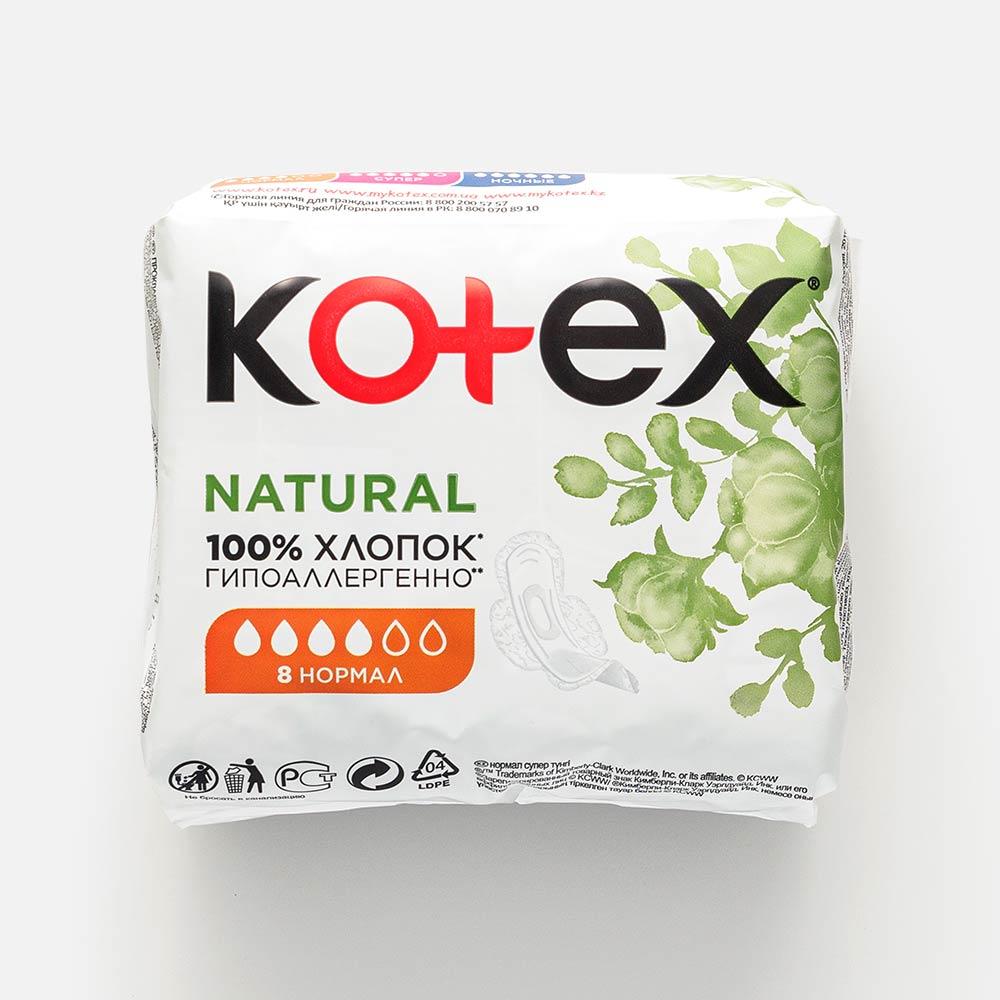 Изображение товара Прокладки Kotex Natural нормал 8 шт., 4 капли мягкая поверхность из хлопка