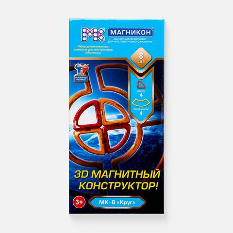 Изображение товара Конструктор Магникон Круг магнитный, 8 деталей, МК-8, 1 шт.