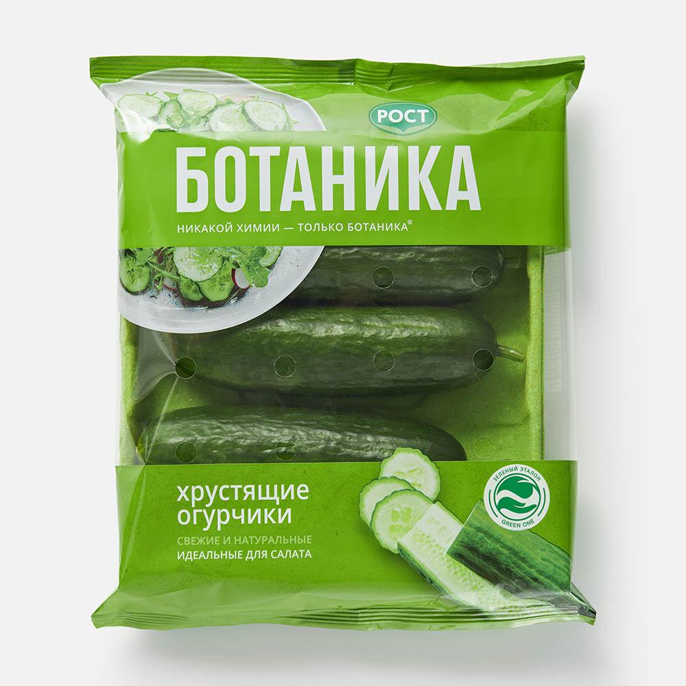 Изображение товара Огурцы Ботаника короткоплодные гладкие 420 г