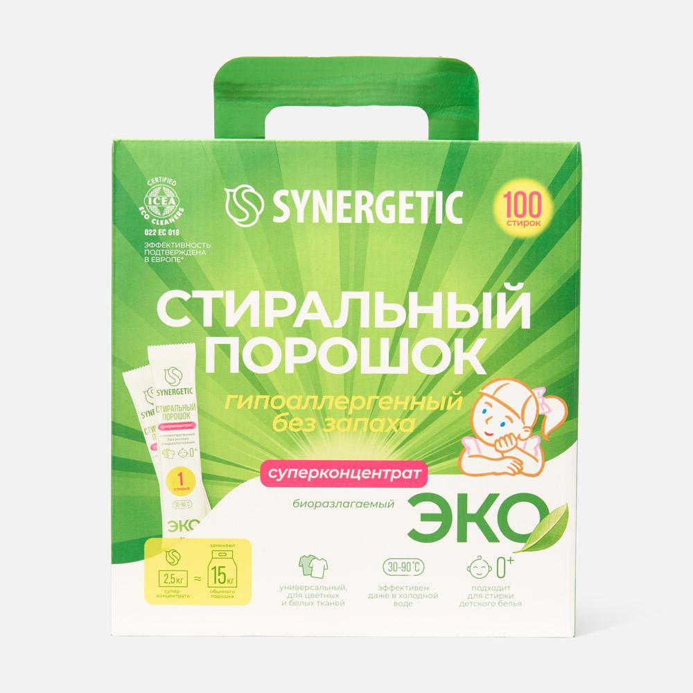 Купить Стиральный порошок Synergetic, универсальный, в стиках, 100