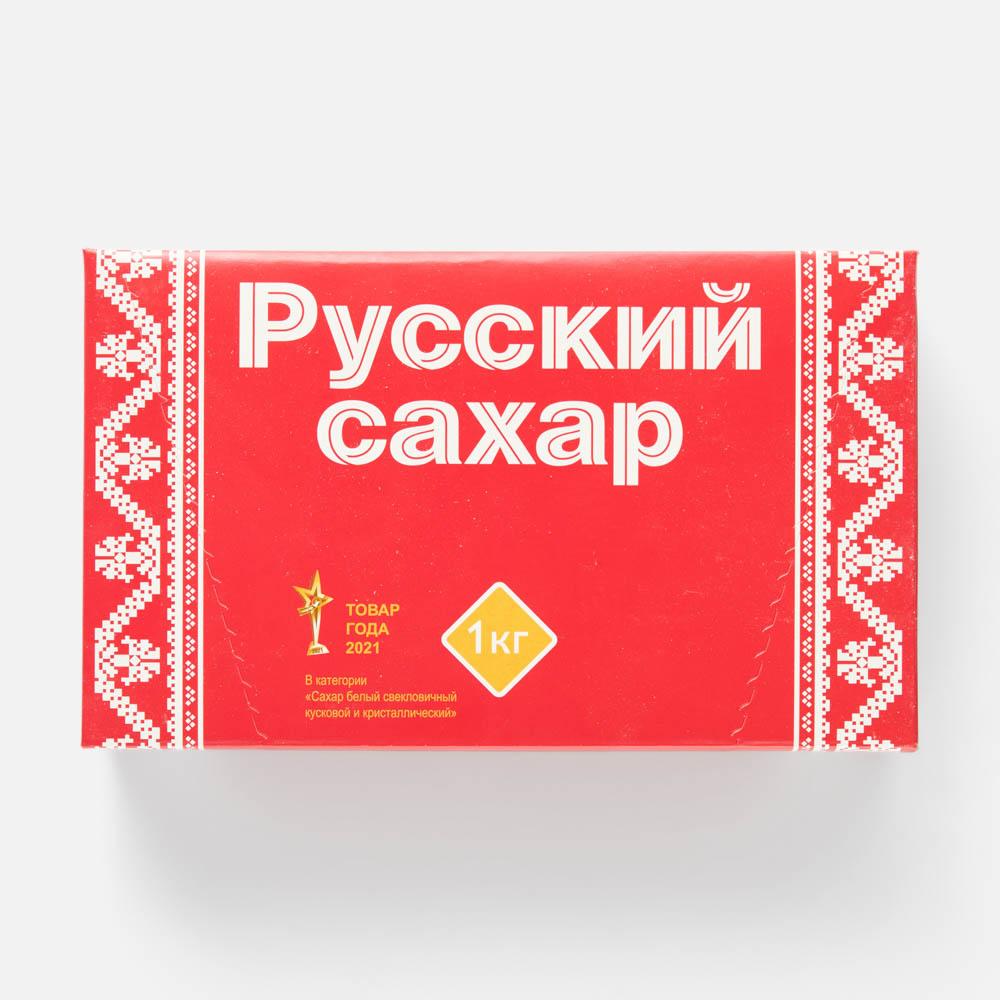 Изображение товара Русский кусковой сахар 1 кг белый в коробке качественный продукт