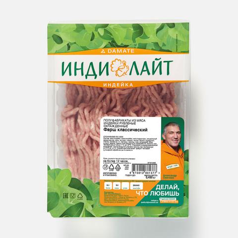 Изображение товара Фарш Индилайт, из индейки, охлаждённый, 450 г