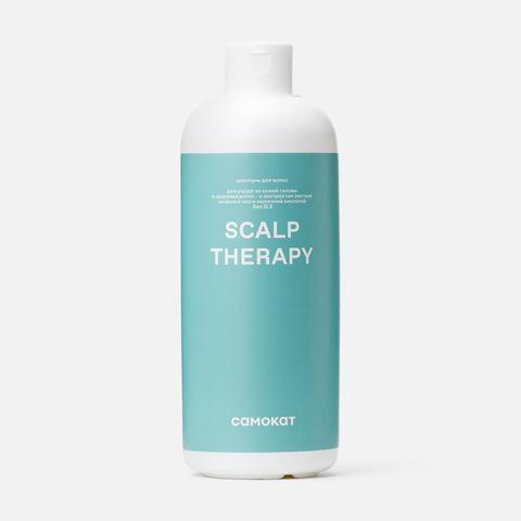 Изображение товара Шампунь Самокат Scalp Therapy для ухода за кожей головы 400 мл