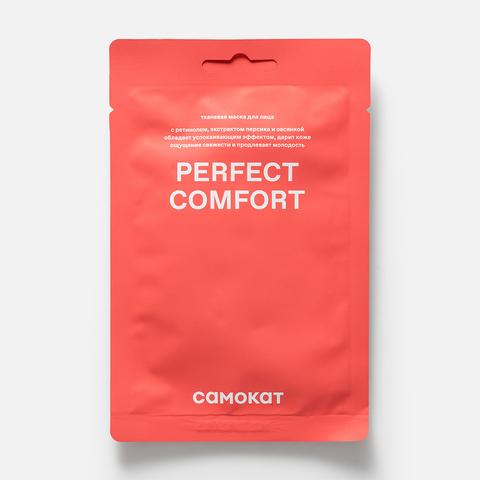 Изображение товара Маска для лица Самокат Perfect Comfort успокаивающая тканевая маска