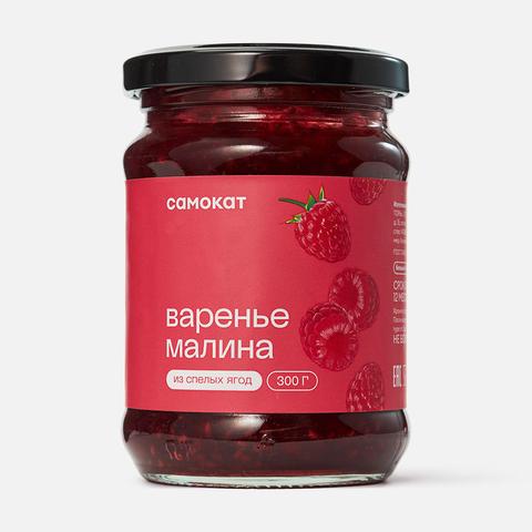 Изображение товара Варенье Самокат из малины 300 г натуральное с натуральным составом