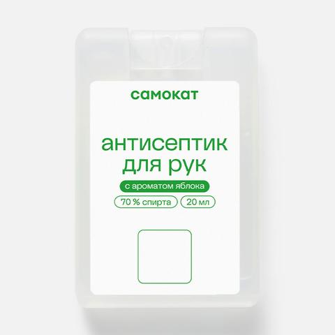 Изображение товара Дезинфицирующее средство для рук Самокат с ароматом яблока 20 мл