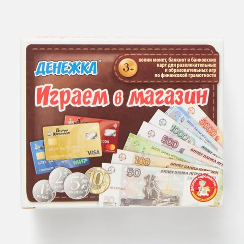 Изображение товара Настольная игра Десятое Королевство Играем в Магазин Денежка, для детей