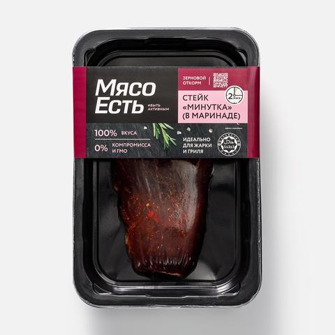 Изображение товара Говяжий стейк Минутка Мясо есть!, в маринаде, охлаждённый, халяль, 150 г