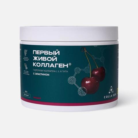 Изображение товара Гидролизат коллагена пищевой со вкусом ВИШНИ 500 грамм