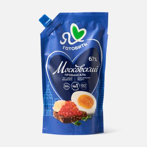 Изображение товара Майонез Я люблю готовить Московский Провансаль, 67%, 390 мл