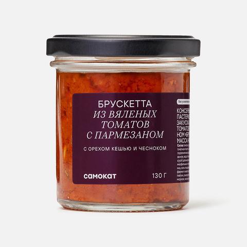 Изображение товара Брускетта Самокат из вяленых томатов и пармезана 130 г натуральный продукт
