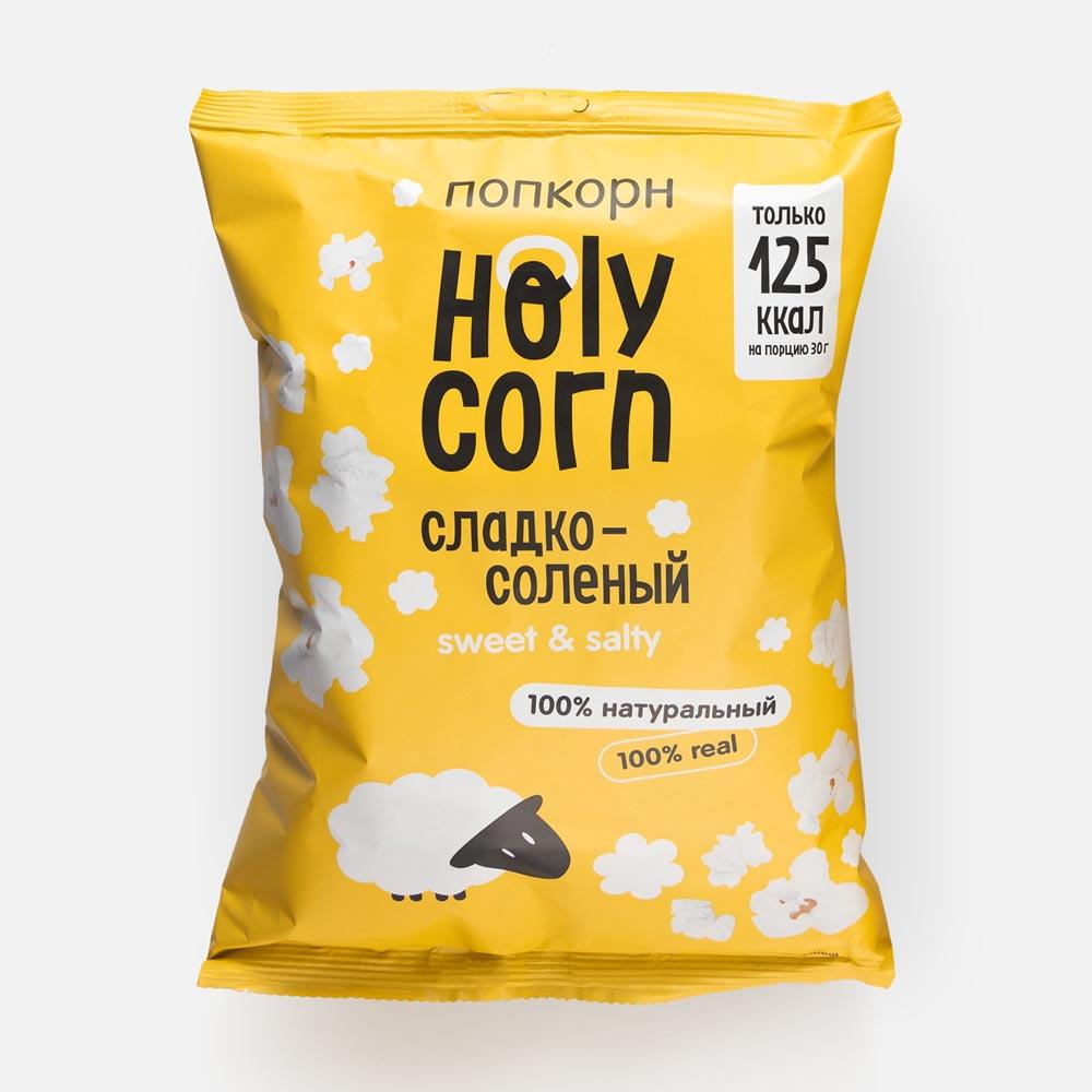 Купить Попкорн Holy Corn, сладко-солёный, 80 г с доставкой на дом в Самокат