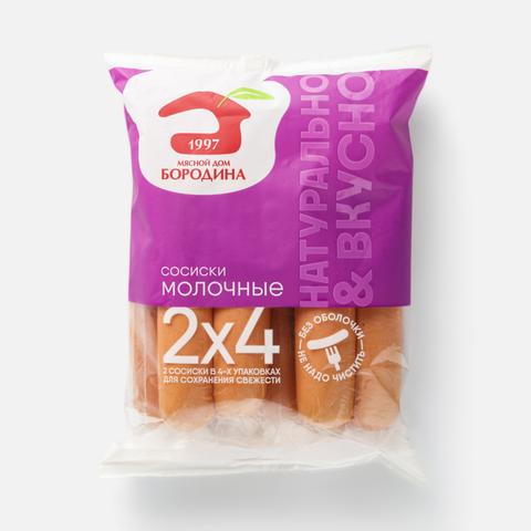Изображение товара Сосиски МД Бородина, Молочные, 480 г
