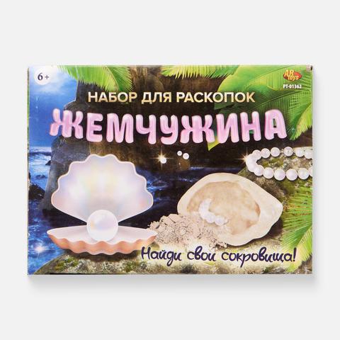 Изображение товара Набор для раскопок Abtoys Жемчужина, из гипса