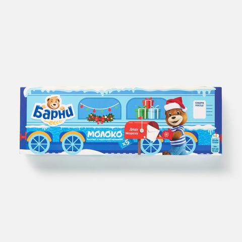 Изображение товара Бисквит Медвежонок Барни, с молочной начинкой, 150 г