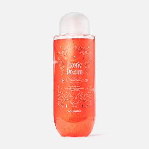 Изображение товара Гель для душа Самокат Exotic Dream, с шиммером, с ароматом апельсина и карамболы, 400 мл