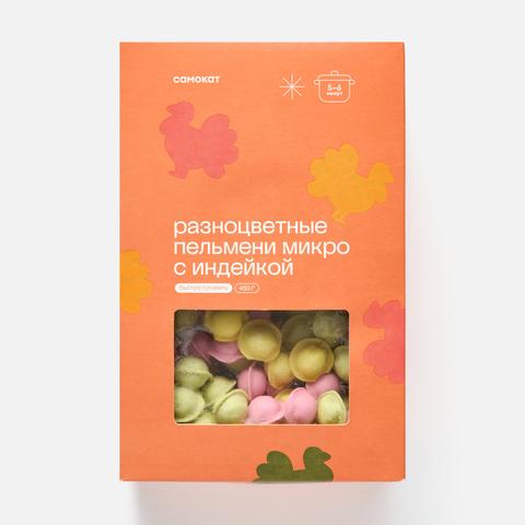 Изображение товара Цветные мини-пельмени Самокат с индейкой 450 г яркое и натуральное блюдо