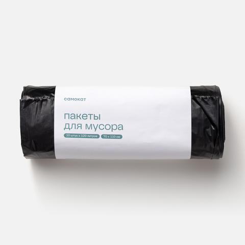 Изображение товара Пакеты для мусора Самокат 77x110 см 120 л 10 шт черный