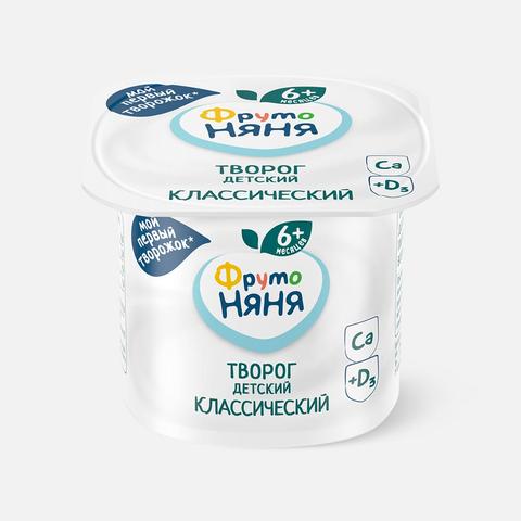 Изображение товара Творог ФрутоНяня, 5%, с 6 месяцев, 100 г