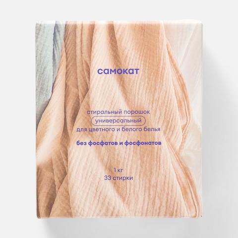 Изображение товара Порошок для стирки Самокат, универсальный, для цветного и белого белья, 1 кг