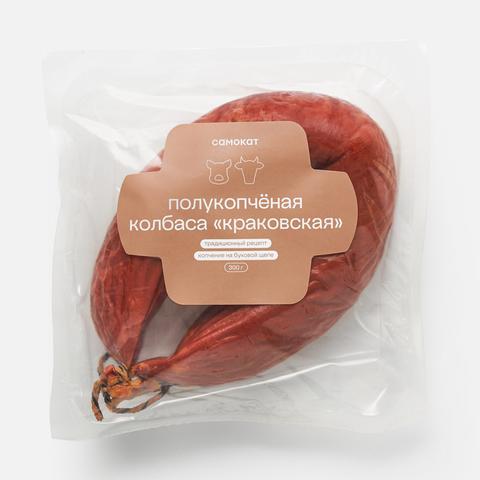 Изображение товара Полукопчёная колбаса Самокат, Краковская, 300 г