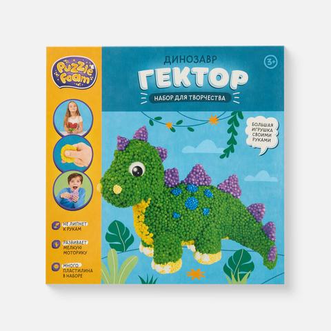 Изображение товара Набор для творчества Puzzle Foam, шариковый пластилин, динозавр, с 3 лет