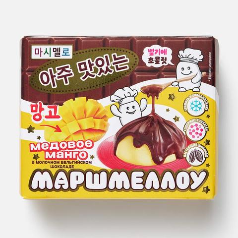 Изображение товара Маршмеллоу ЗГДиОП имени В. П. Пастухова, в молочном бельгийском шоколаде, манго, 45 г