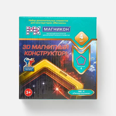 Изображение товара Конструктор магнитный Магникон Пятиугольник МК-4-5У, 1 шт.