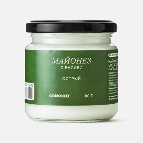 Изображение товара Майонез Самокат с васаби 180 г острый густой без ароматизаторов