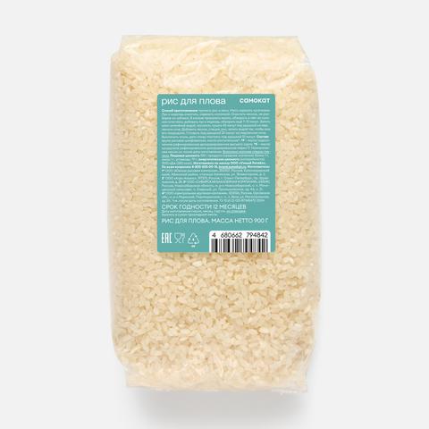 Изображение товара Рис для плова Самокат 900 г обработан маслом вкусный рассыпчатый