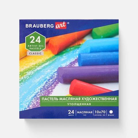 Изображение товара Пастель масляная, художественная Brauberg Art classic утолщённая, 24 цвета, круглое сечение, 1 шт.