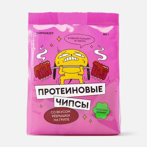 Изображение товара Протеиновые чипсы Самокат, рёбрышки на гриле, 80 г