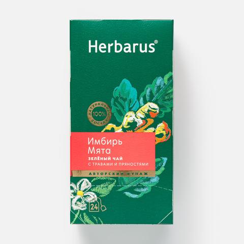 Изображение товара Зелёный чай Herbarus, имбирь и мята, с травами и пряностями, в пакетиках, 24 шт.