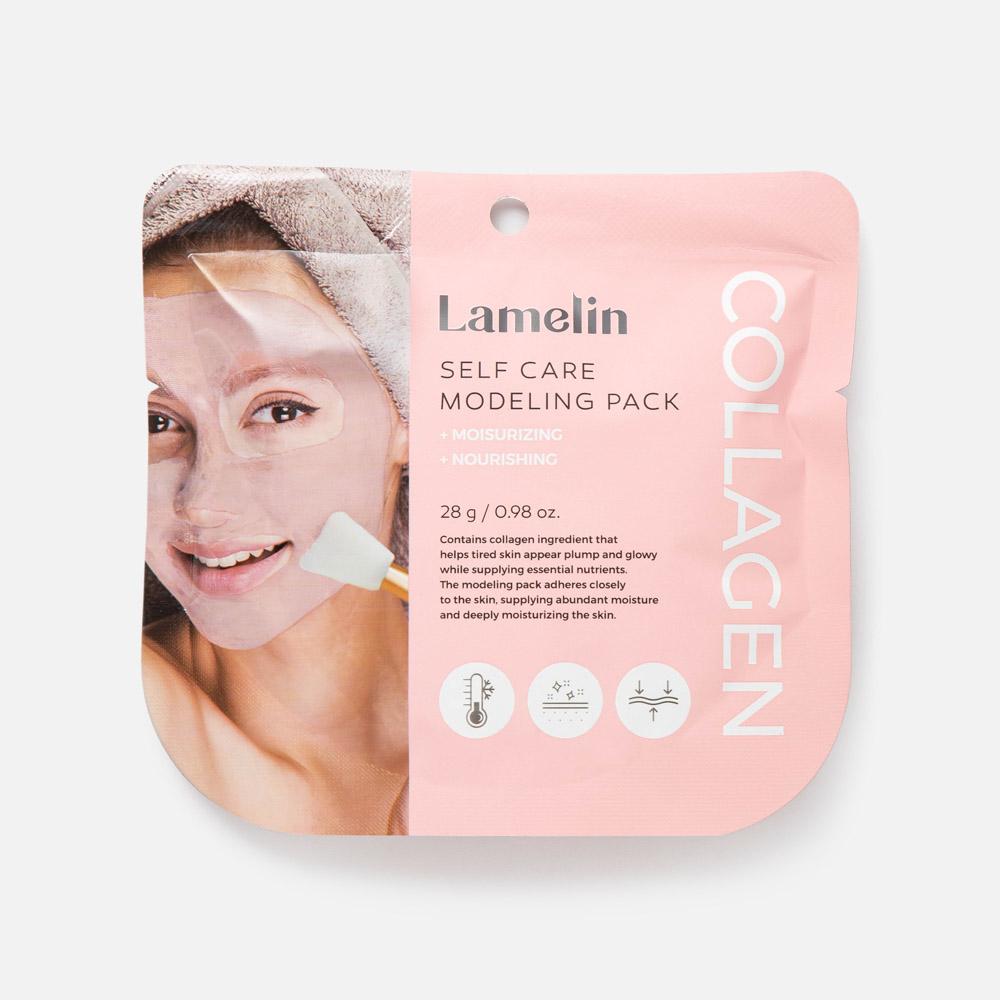Купить Альгинатная маска для лица Lamelin Self Care Modeling Pack