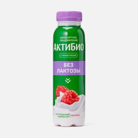 Изображение товара Питьевой йогурт Актибио, 1,5%, без лактозы, с малиной, 260 г