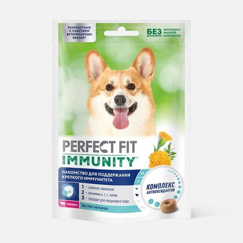 Изображение товара Лакомство Perfect Fit, Immunity, для собак, с говядиной и экстрактом бархатцев, 90 г