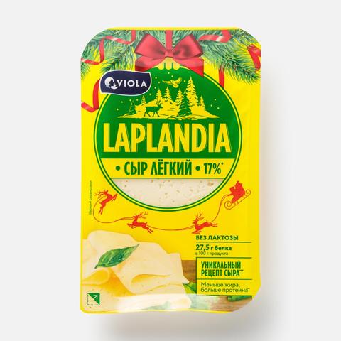 Изображение товара Сыр Laplandia, Лёгкий, полутвёрдый, нарезка, 17%, 120 г
