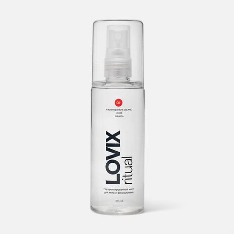 Изображение товара Парфюмированный мист для тела с феромонами LOVIX 01 Кашемировое дерево 125 мл